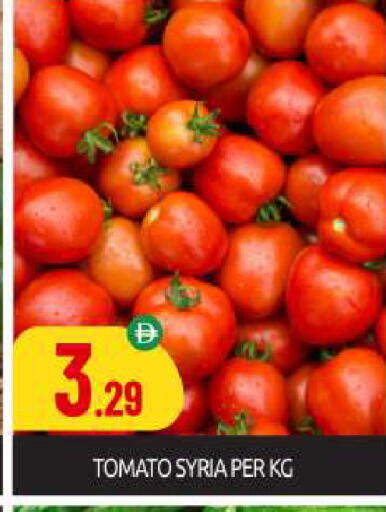 Tomato from Syria available at BIGmart in UAE - Abu Dhabi