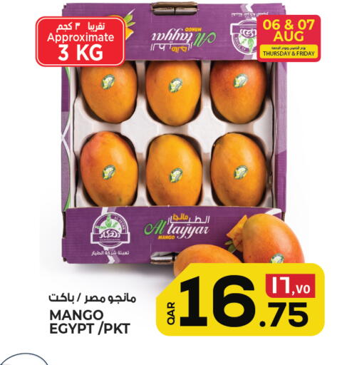 Mango from Egypt available at كنز ميني مارت in قطر - الشمال