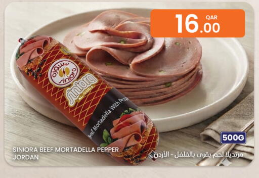 Pepper available at Al Baladi Al Yawm in Qatar - Al Wakra