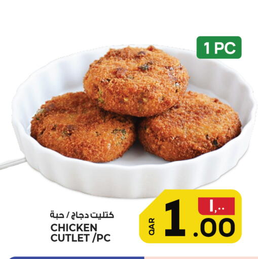 available at Saudia Hypermarket in Qatar - Doha