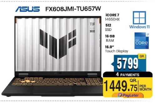 available at فيرست ستوب in قطر - الوكرة