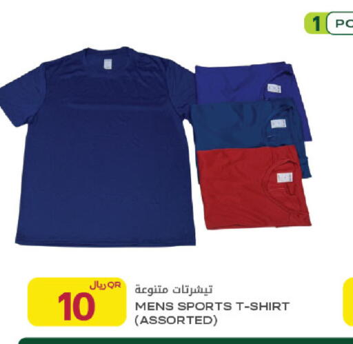 available at Al Meera in Qatar - Al Rayyan