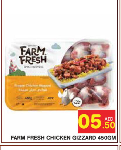 available at Baniyas Spike  in UAE - Abu Dhabi
