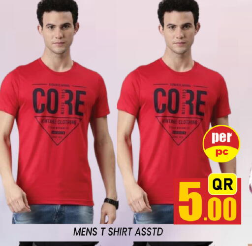 available at Shop n Smile Hypermarket in Qatar - Al Khor