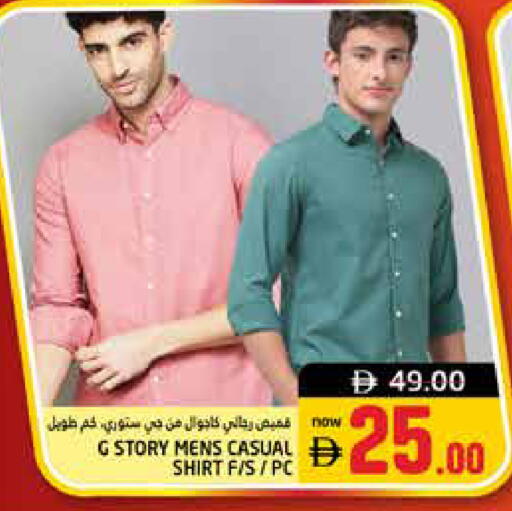 available at Pasons Hypermarket in UAE - Dubai