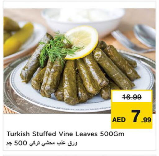 available at نستو هايبرماركت in الإمارات العربية المتحدة , الامارات - ٱلْعَيْن‎