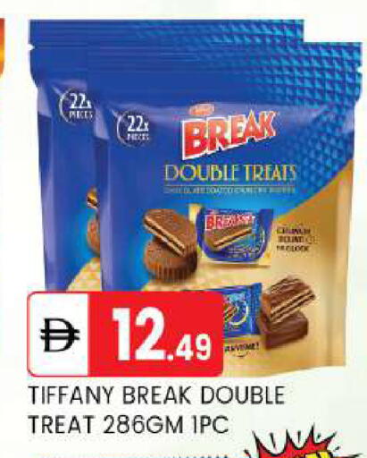 available at TALAL MARKET in UAE - Abu Dhabi