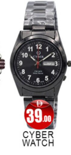 available at Lucky Center in UAE - Sharjah / Ajman