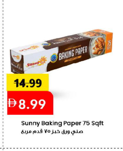 available at Mark & Save in UAE - Dubai