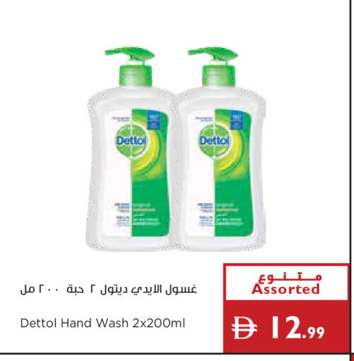 available at إسطنبول سوبرماركت in الإمارات العربية المتحدة , الامارات - دبي