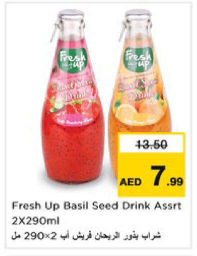 Basil available at Nesto Hypermarket in UAE - Dubai