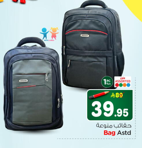 available at Hyper Al Wafa in KSA, Saudi Arabia, Saudi - Al-Kharj