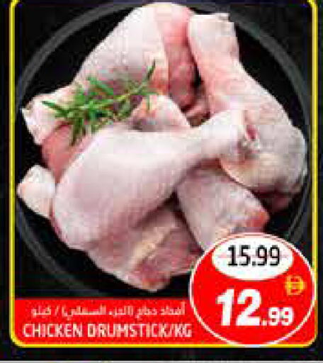 available at Pasons Hypermarket in UAE - Dubai