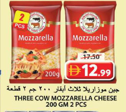 available at Grand Hyper Market in UAE - Sharjah / Ajman