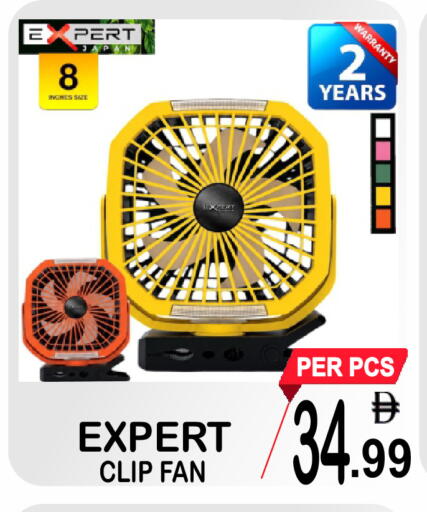 available at Friday Center in UAE - Dubai