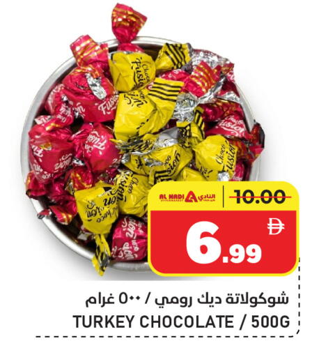 available at AL NADI HYPERMARKET in UAE - Sharjah / Ajman