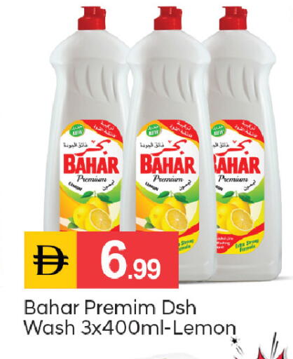 Lemon available at TALAL MARKET in UAE - Sharjah / Ajman