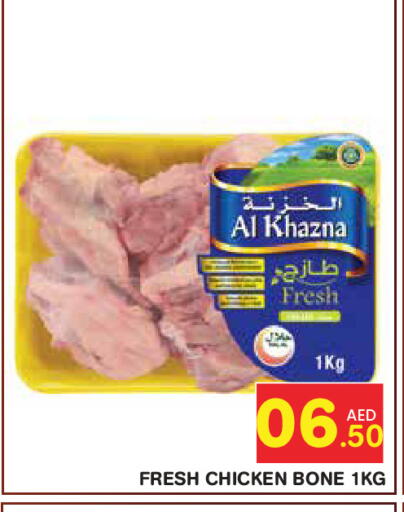 available at Baniyas Spike  in UAE - Abu Dhabi
