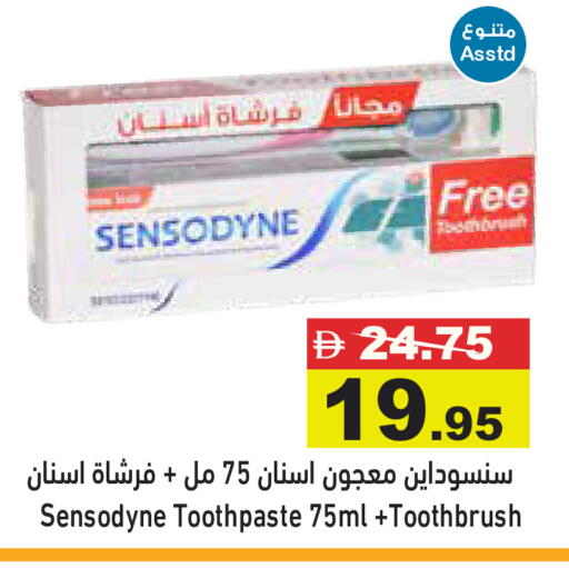 available at Aswaq Ramez in UAE - Abu Dhabi