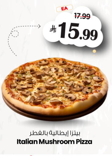 Mushroom available at Nesto in KSA, Saudi Arabia, Saudi - Riyadh