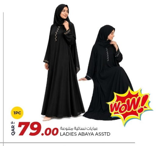 available at Rawabi Hypermarket in Qatar - Doha