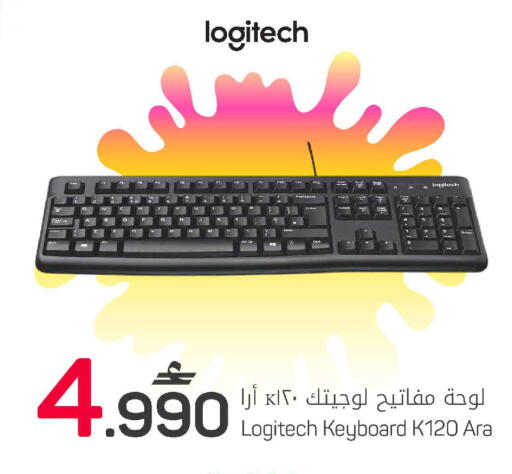 available at مارك & سايف in عُمان - مسقط‎