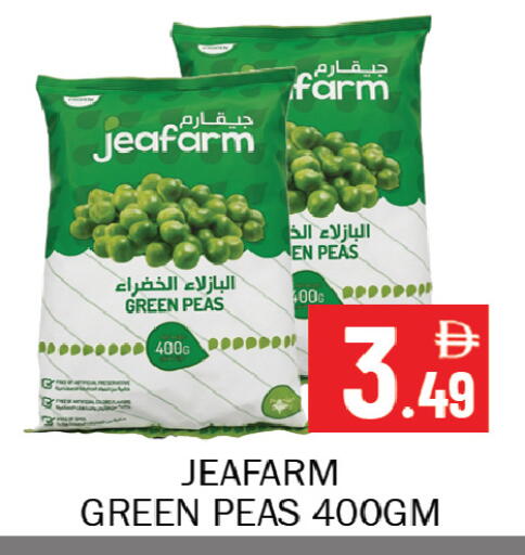 Peas available at Souk Al Mubarak Hypermarket in UAE - Sharjah / Ajman
