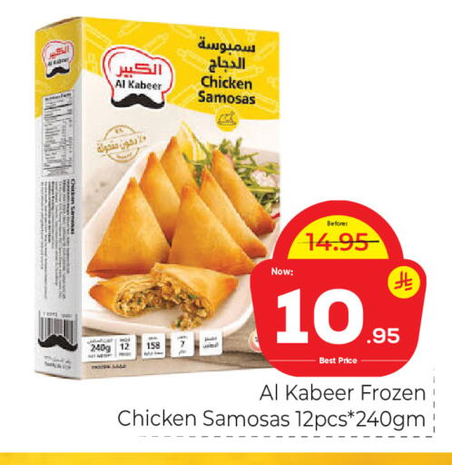 available at Makkah Hypermarket in KSA, Saudi Arabia, Saudi - Riyadh
