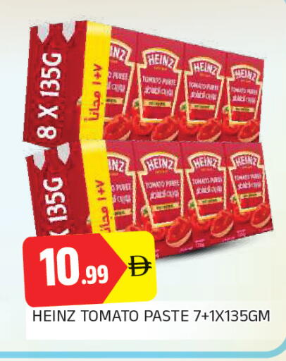 Tomato available at AL MADINA in UAE - Sharjah / Ajman