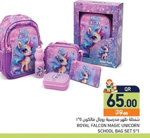 available at أسواق رامز in قطر - الضعاين