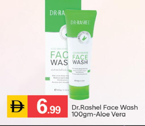 available at TALAL MARKET in UAE - Sharjah / Ajman
