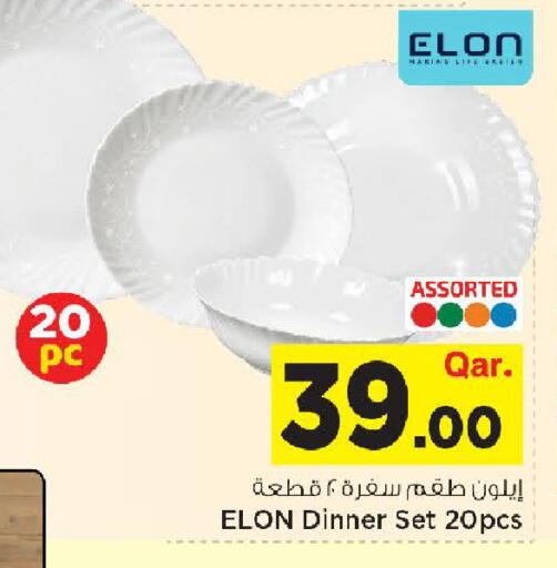 available at Mark & Save  in Qatar - Al Shamal