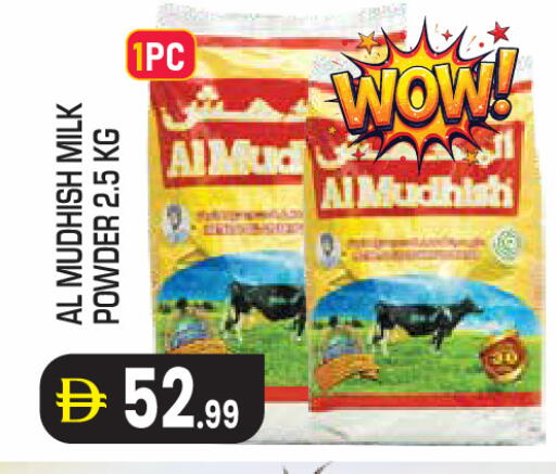 available at Baniyas Spike  in UAE - Abu Dhabi