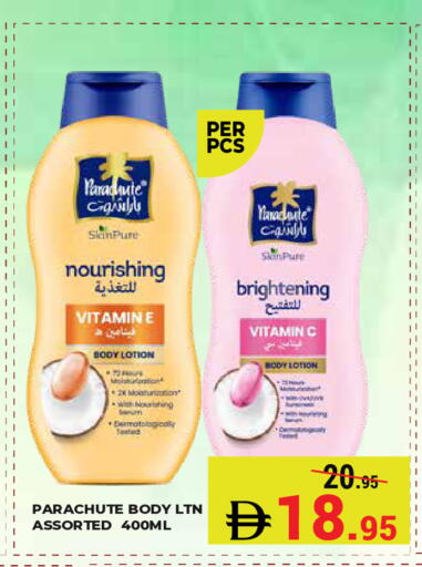 available at Kerala Hypermarket in UAE - Ras al Khaimah