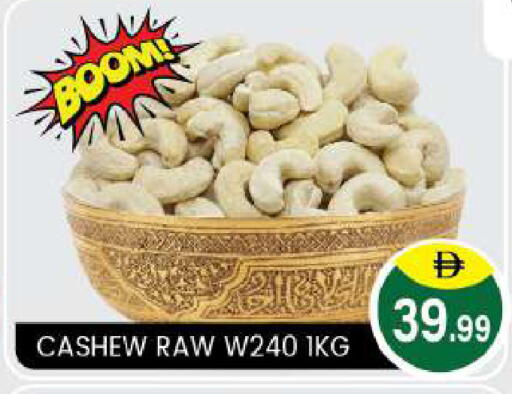 available at TALAL MARKET in UAE - Abu Dhabi