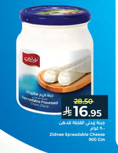 available at كبايان هايبرماركت in مملكة العربية السعودية, السعودية, سعودية - جدة