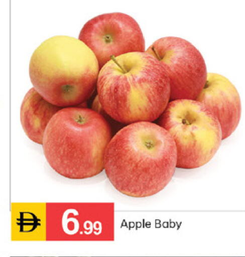 Apple available at TALAL MARKET in UAE - Sharjah / Ajman