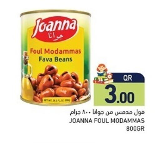 available at Aswaq Ramez in Qatar - Al Rayyan
