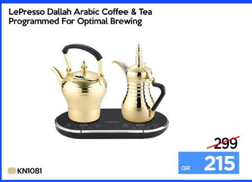 available at آي كونكت in قطر - الشمال