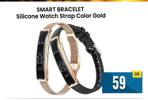 available at FirstStop.Qa in Qatar - Al Shamal