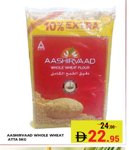 available at Kerala Hypermarket in UAE - Ras al Khaimah