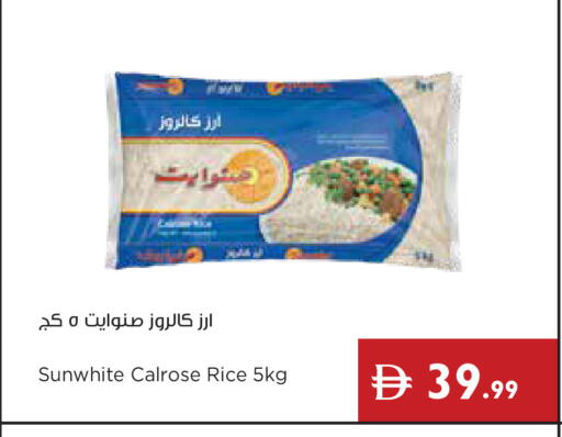 available at إسطنبول سوبرماركت in الإمارات العربية المتحدة , الامارات - رَأْس ٱلْخَيْمَة