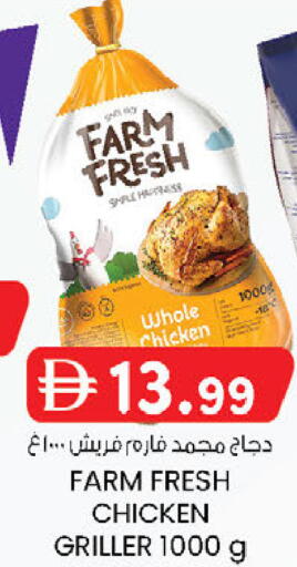 available at ك. إم. هايبرماركت in الإمارات العربية المتحدة , الامارات - الشارقة / عجمان