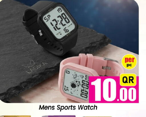 available at دوحة دي مارت in قطر - الدوحة