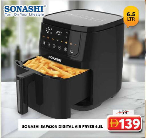available at Grand Hyper Market in UAE - Sharjah / Ajman