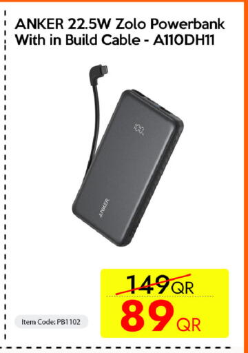 available at آي كونكت in قطر - الضعاين