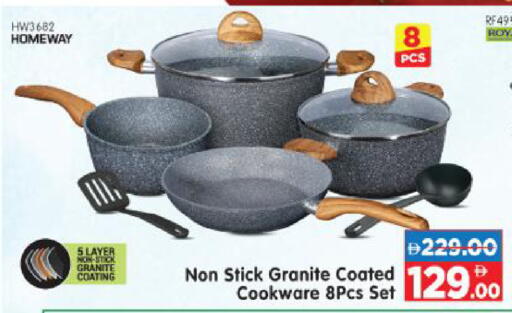 available at هايبر ماركت المدينة in الإمارات العربية المتحدة , الامارات - أبو ظبي