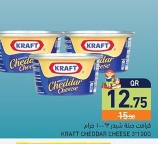 available at Aswaq Ramez in Qatar - Al Rayyan