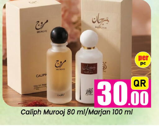 available at دوحة دي مارت in قطر - الدوحة