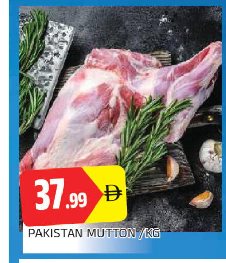 available at المدينة in الإمارات العربية المتحدة , الامارات - الشارقة / عجمان